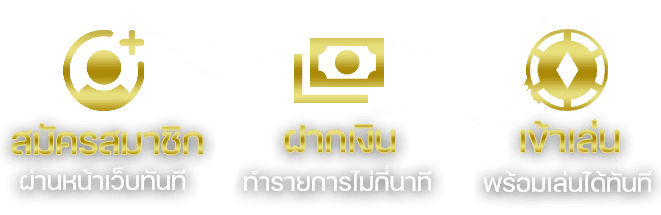 ทางเข้าเล่น-ZEEGAME555