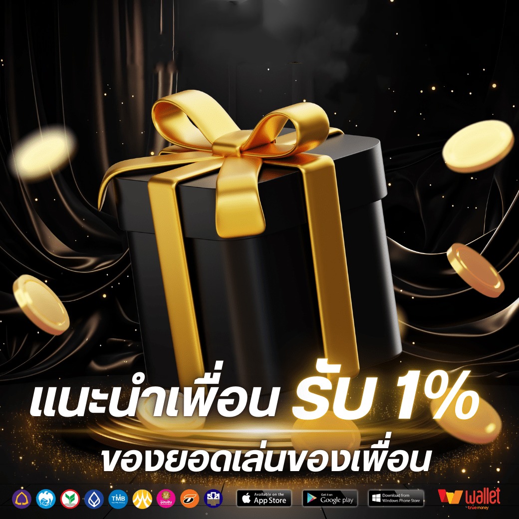 โปร4-ZEEGAME555