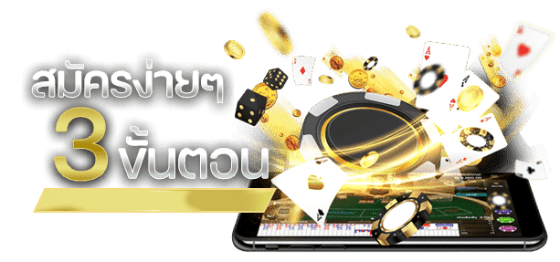 ZEEGAME555-ถอนเงิน